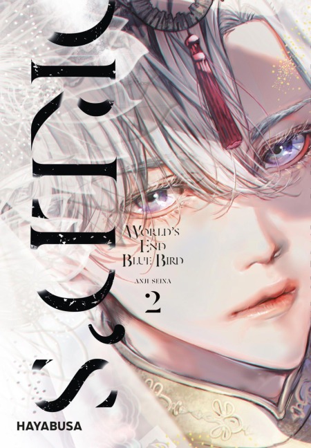 World's End Blue Bird 2 - Anji Seina