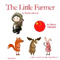 Cover-Bild zum Titel 'The Little Farmer' von 'Brothers Grimm'
