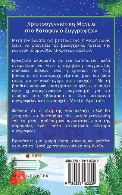 InsideView 1