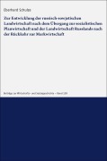 Cover-Bild zum Titel 'Zur Entwicklung der russisch-sowjetischen Landwirtschaft nach dem Übergang zur sozialistischen Planwirtschaft und der Landwirtschaft Russlands nach der Rückkehr zur Markwirtschaft' von 'Eberhard Schulze'