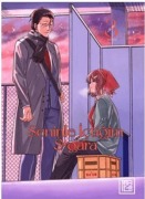 Cover-Bild zum Titel 'Seninle Ictigim Sgara 3' von 'Jinushi'