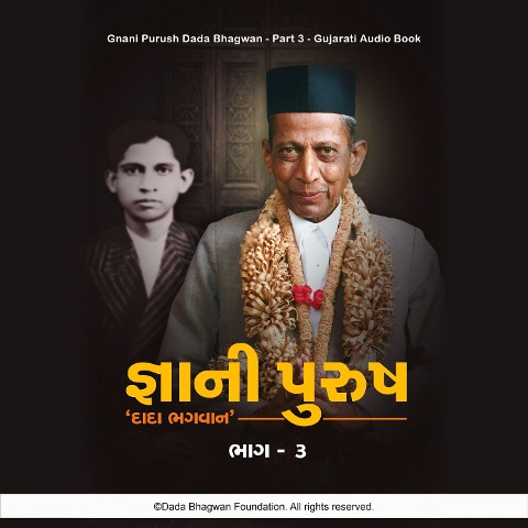Gnani Purush Dada Bhagwan - Part-3 - Gujarati Audio Book - Dada Bhagwan, Dada Bhagwan