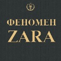 Cover-Bild zum Titel 'Fenomen ZARA' von 'Covadonga O'Shea'
