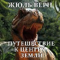 Cover-Bild zum Titel 'Journey to the Center of the Earth' von 'Jules Verne'