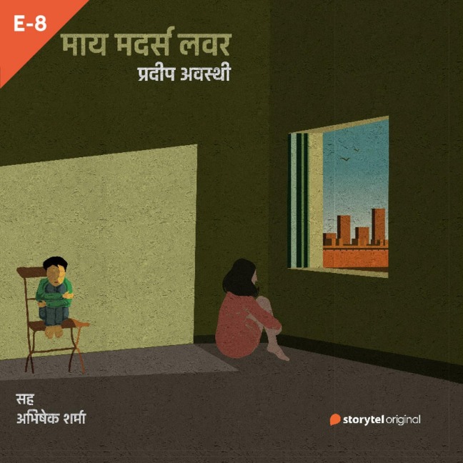 My Mother's Lover S01E08 - Pradeep Awasthi
