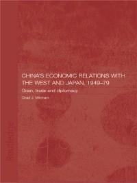 China's Economic Relations with the West and Japan, 1949-1979 - Chad Mitcham