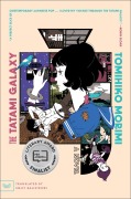 Cover-Bild zum Titel 'The Tatami Galaxy' von 'Tomihiko Morimi'
