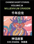 Chinese Short Stories (Part 14) - Millennium Dragon, Learn Ancient Chinese Myths, Folktales, Shenhua Gushi, Easy Mandarin Lessons for Beginners, Simplified Chinese Characters and Pinyin Edition - Xixi Zhang