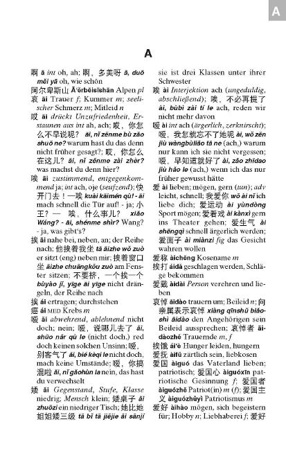 InsideView 5