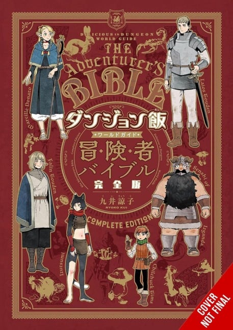 Delicious in Dungeon World Guide Adventurer's Bible, Complete Edition - Abigail Blackman, Ryoko Kui, Taylor Engel