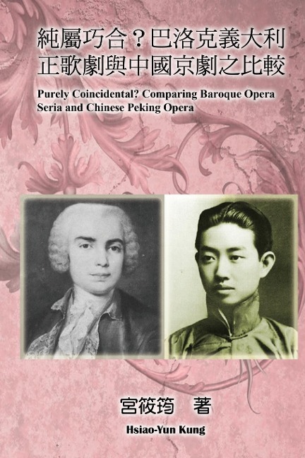 Purely Coincidental? Comparing Baroque Opera Seria and Chinese Peking Opera - Hsiao-Yun Kung, ¿¿¿
