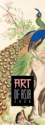 Cover-Bild zum Titel 'Art of Asia Kalender 2026' von ''