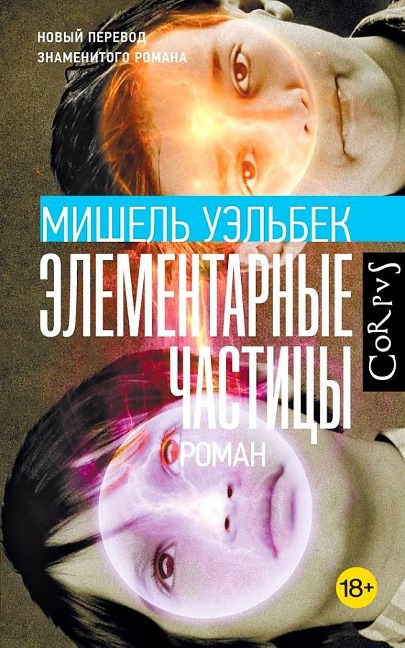 Elementarnye chasticy - Michel Houellebecq