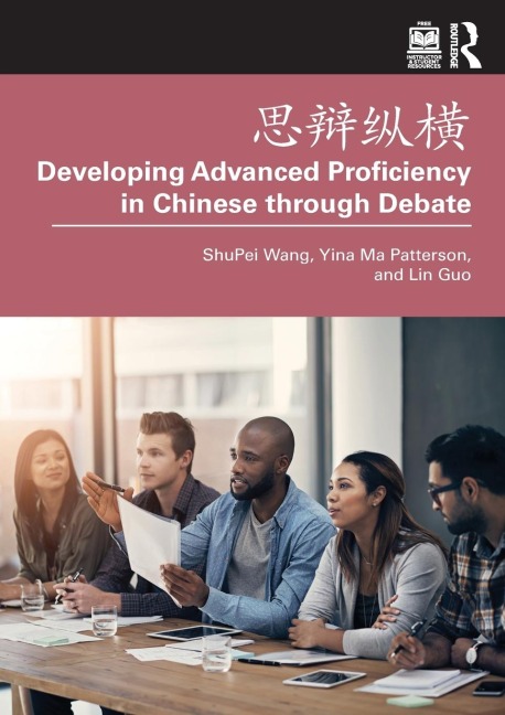 思辩纵横 Developing Advanced Proficiency in Chinese through Debate - Shupei Wang, Yina Ma Patterson, Lin Guo