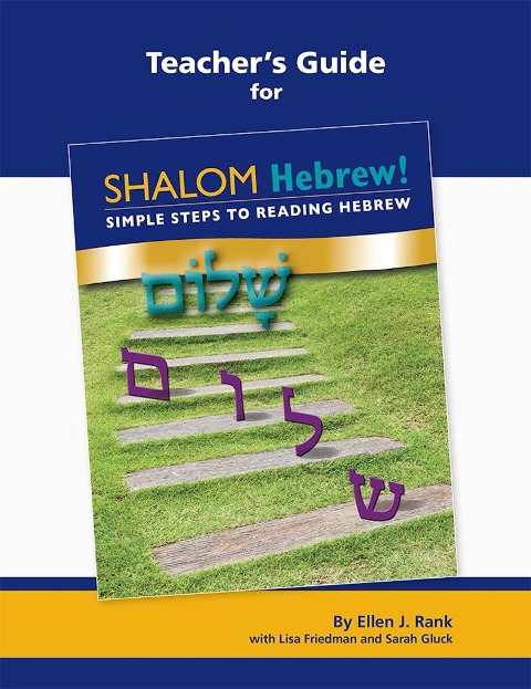 Shalom Hebrew Primer Teacher Guide - Behrman House