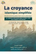 Cover-Bild zum Titel 'LA FOI ISLAMIQUE A SIMPLIFIÉE' von 'Ahmed Ibn Abd Alrahman Alqadi'