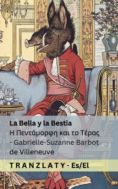 La Bella y la Bestia / Η Πεντάμορφη και το Τέρας - Gabrielle-Suzanne Barbot De Villeneuve