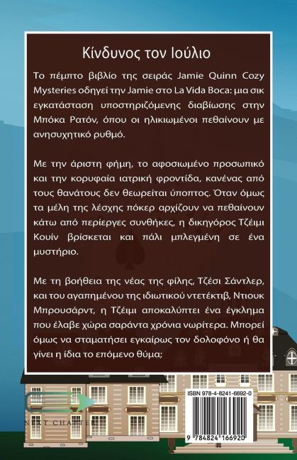 InsideView 1