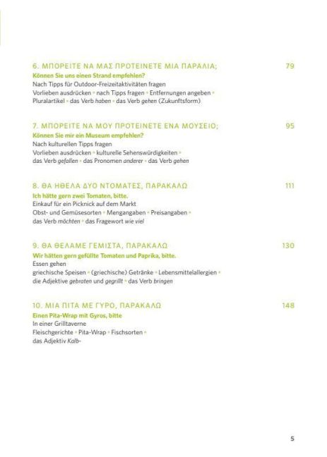 InsideView 3
