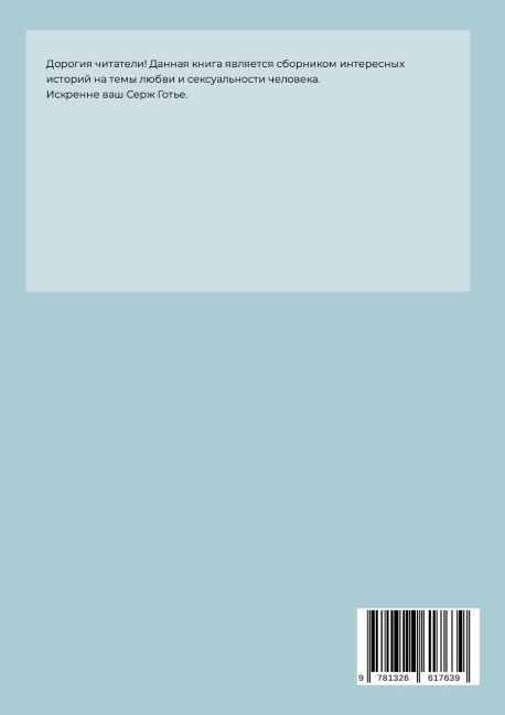 InsideView 1