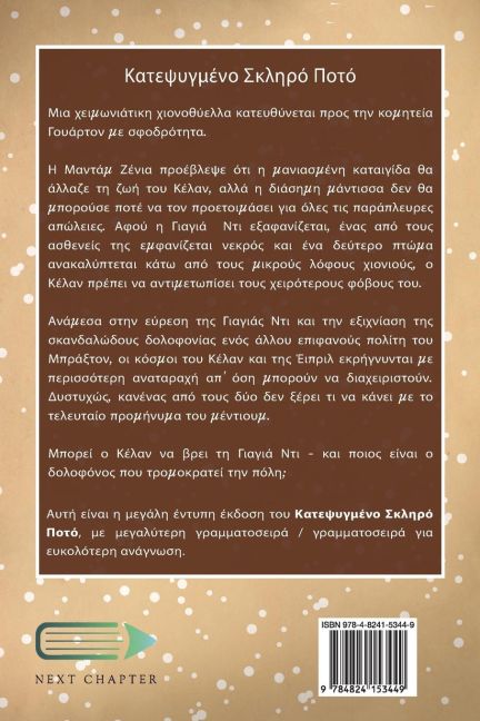 InsideView 1