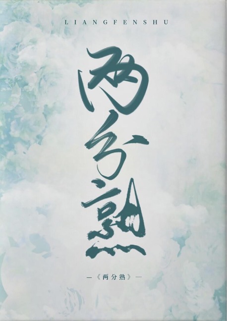 ¿¿¿ - Wenbo Lu