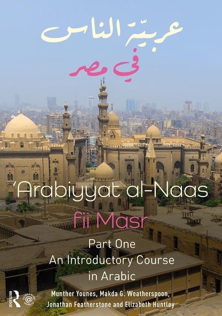 Arabiyyat al-Naas fii MaSr (Part One) - Munther Younes, Makda Weatherspoon, Jonathan Featherstone, Elizabeth Huntley