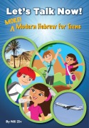 Let's Talk Now! More Modern Hebrew for Teens - Behrman House