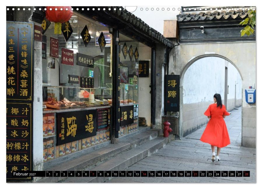 InsideView 7