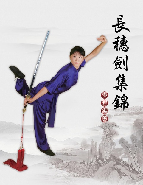 Collection of Long Tassel Sword - Jun Zhang, ¿¿