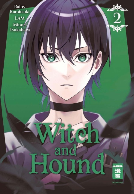 Witch and Hound 02 - Rainy Kamitsuki, Lam