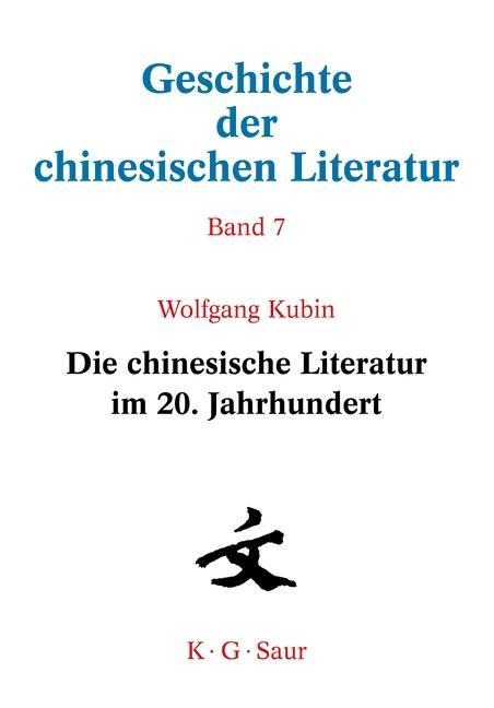 Die chinesische Literatur im 20. Jahrhundert - Wolfgang Kubin
