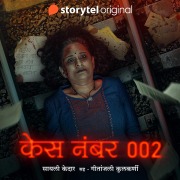 Cover-Bild zum Titel 'Case Number 002 S02E05' von 'Sayali Kedar'