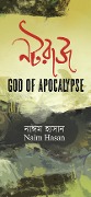 Cover-Bild zum Titel 'God Of Apocalypse' von 'Naim Hasan'