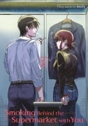 Cover-Bild zum Titel 'Smoking Behind the Supermarket with You 02' von 'Jinushi'