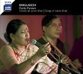 Bangladesh: Songs of Lalon Shah - Farida Parveen