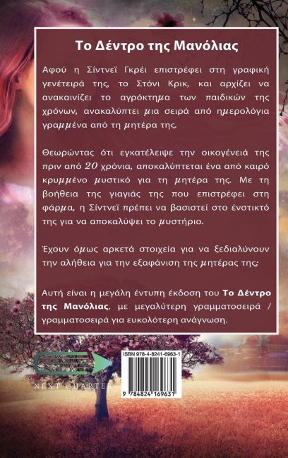 InsideView 1