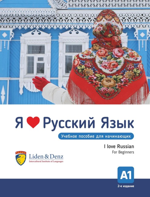 Ja ljublju russkij. I love Russian. For Beginners. A1 - Irina Nekrashevich, Anna Orlova, Aleksandra Vasiljeva