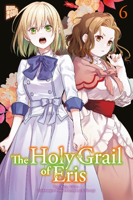 The Holy Grail of Eris 6 - Kujira Tokiwa