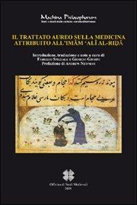 Il trattato aureo sulla medicina attribuito all'Imam 'Ali Al-Rida - 