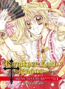 Cover-Bild zum Titel 'Kamikaze Kaito Jeanne Kanzenban 1' von 'Arina Tanemura'