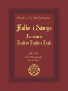 Cover-Bild zum Titel 'Hutbe-i Samiye Cep Boy' von 'Bediüzzaman Said Nursi'