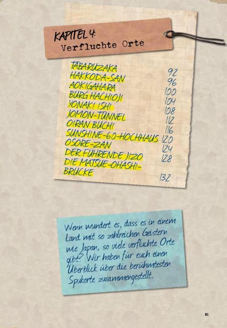 InsideView 7