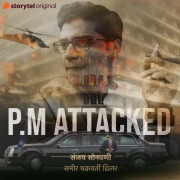 Cover-Bild zum Titel 'P.M Attacked' von 'Sanjay Sonawani'