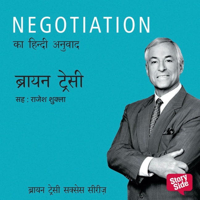 Negotiation - Brian Tracy