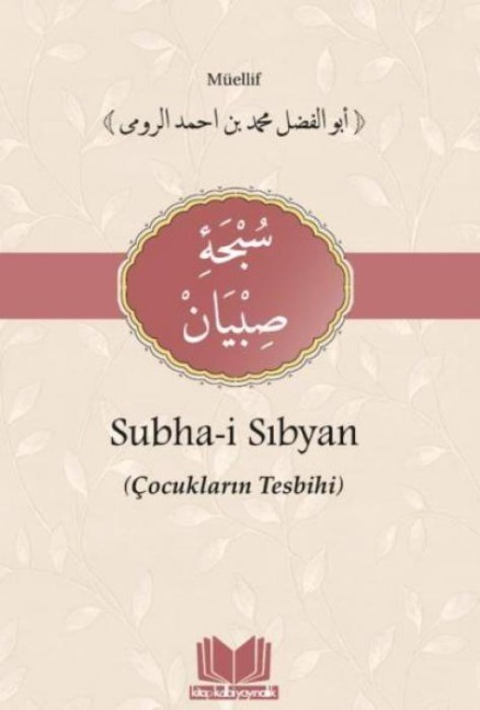 Subha-i Sibyan Cocuklariin Tesbihi - Muhammed Bin Ahmed Er Rumi