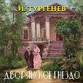 Cover-Bild zum Titel 'A Nest of Noblemen' von 'Ivan Turgenev'
