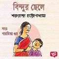 Bindur Chhele - Sarat Chandra Chattopadhyay