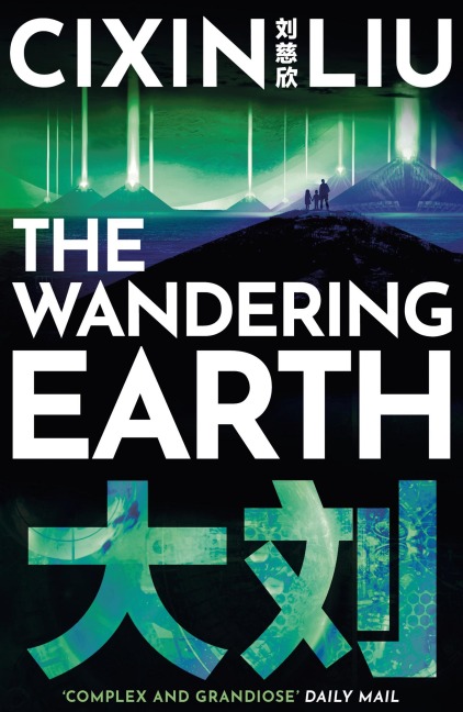 The Wandering Earth - Cixin Liu