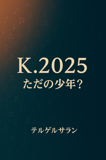 K.2025 (Just a Boy?, #1) - Tergelsaran Tsagaanbat